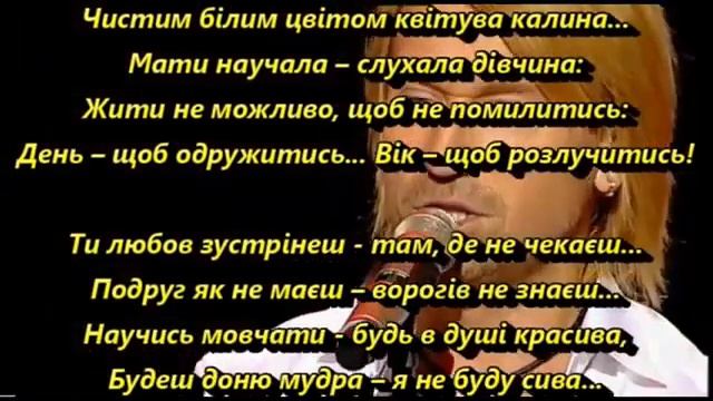 Мати каже правду МІНУС