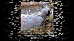 Умом Россию не понять …2