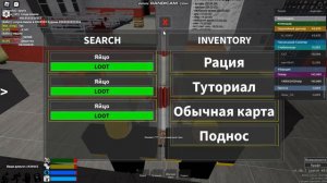 Roblox. The Дурка. Работаем поваром!