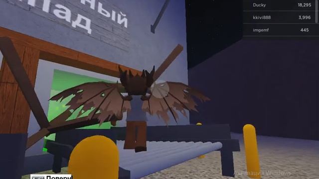 Как сделать землю в Lumber Tycoon 2