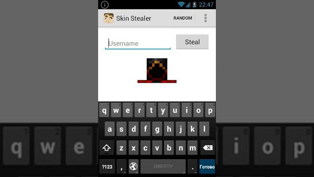 Как установить скин на minecraft pe 0.10.4 смотреть онлайн