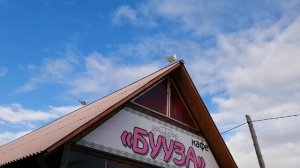 ОТДЫХ НА БАЙКАЛЕ БУРЯТИЯ ГОРЯЧИНСК КОТОКЕЛЬ RECREATION ON LAKE BAIKAL BURYATIA GORYACHINSK KOTOKEL