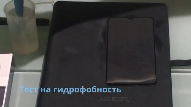 Обновление олеофобки на защитном стекле смотреть онлайн
