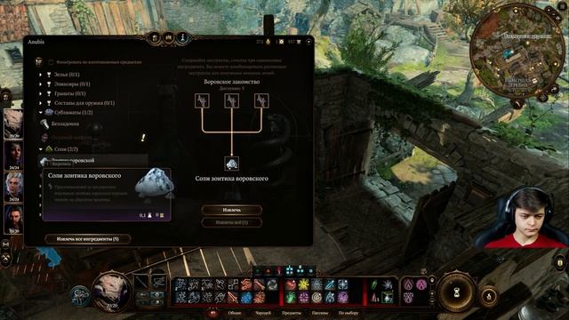 Baldur`s Gate 3 #5. Сделка с дьяволом... смотреть онлайн