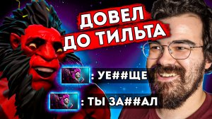 ЗАКОНТРИЛ ИМБУ ПАТЧА - ПАРЕНЬ СГОРЕЛ ? Акс Дота 2 Патч 7.32