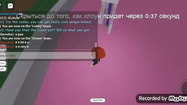 Играю в игру с миланой/The clowns killings Roblox/ (Весёлая Лягушка) смотреть онлайн