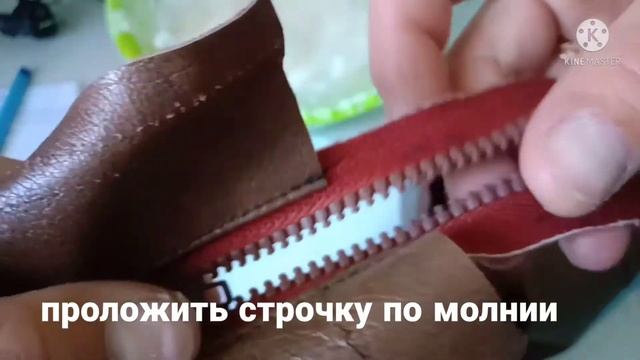 У вас есть старая куртка? шьем поясную сумку из старой кожаной куртки. смотреть онлайн