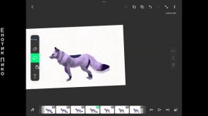 Туториал как я делаю анимации вилд крафт