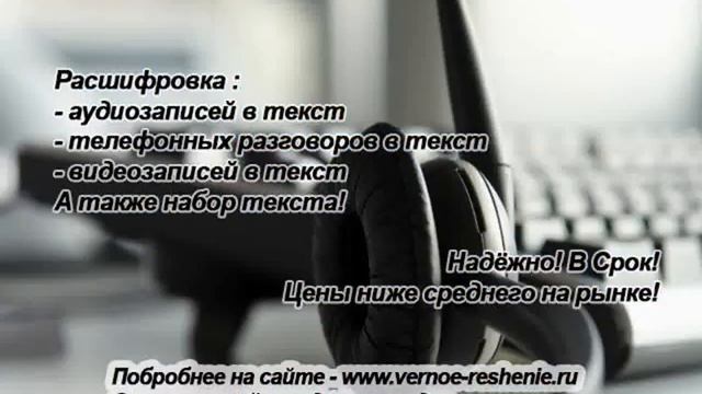 перевести разговор текст