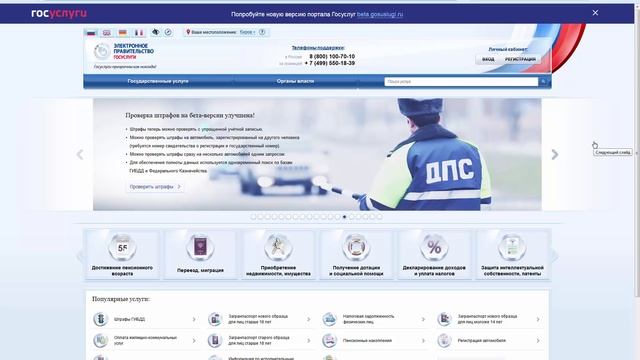 Руководство К Мастерству