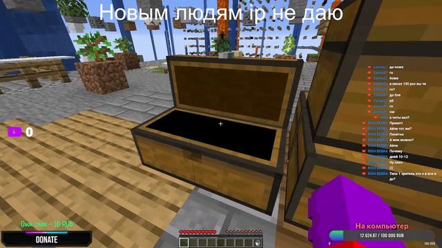 СТРИМ ПО СКАЙГРИДУ #майнкрафт #стрим #minecraft смотреть онлайн