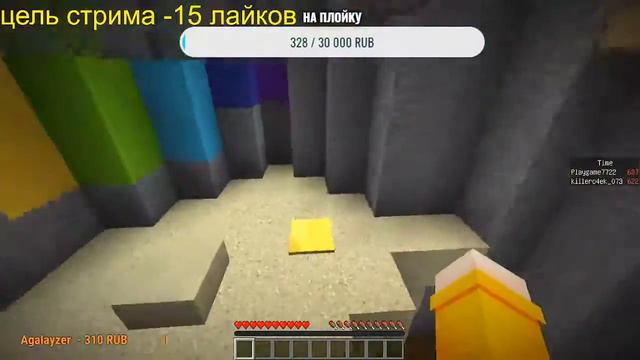 Играю с Подписчиками на Своем сервере, Пиар за подписку и лайк Розыгрыш лицензий смотреть онлайн