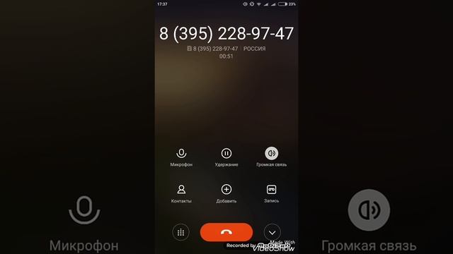 Номер ДЕДА МОРОЗА? Офигеть! 2020 смотреть онлайн