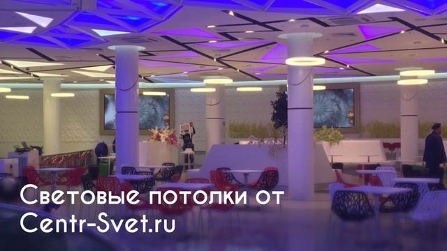 Световые потолки от Centr-Svet.ru смотреть онлайн