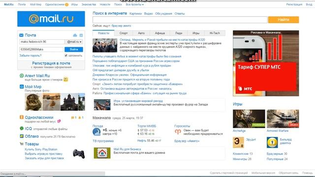 Как Показать Скрытый Пароль Звёздочками смотреть онлайн