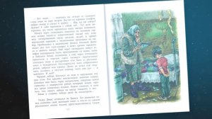 Буктрейлер по книге Виктории Лебедевой «Последний уровень»