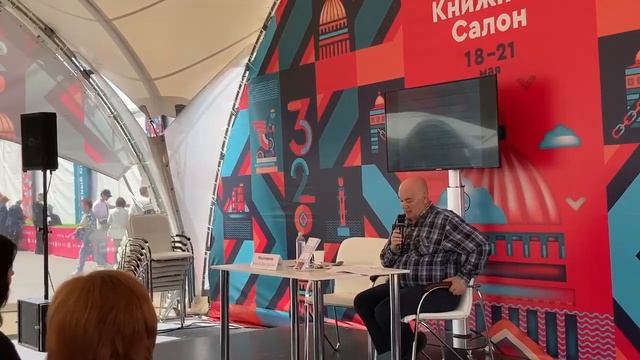 Презентация издания "Первый в России печатный учебник русского языка как иностранного" - 21 мая 202 смотреть онлайн