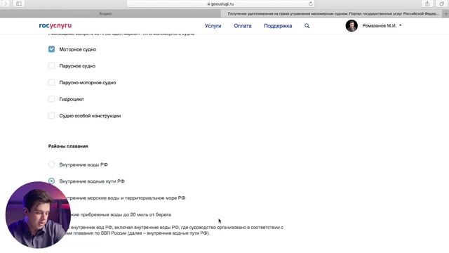 Руководство к Искусству