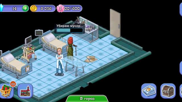 Прохождение игры привидение 2020