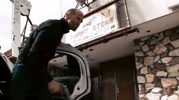 Стетхем .Адреналин