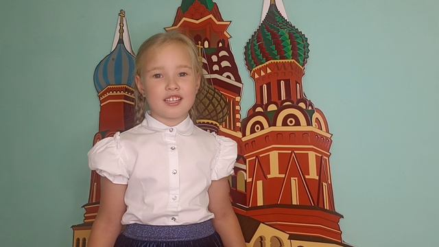 День флага 2024 Вика смотреть онлайн