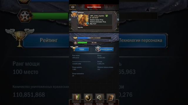 Урон и атака в AGE OF Z в 2021 году смотреть онлайн