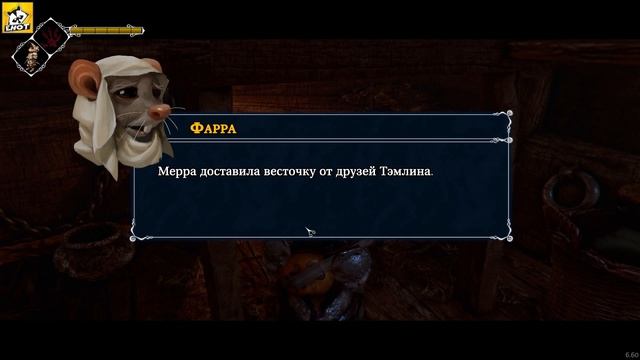 Мы станем Королем? - Ghost of a Tale #17 смотреть онлайн