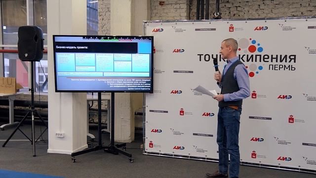 7. ICE смотреть онлайн