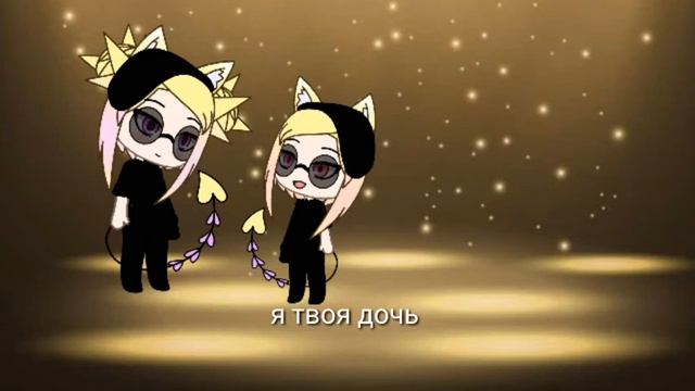 Откуда у меня дочь?😕 смотреть онлайн