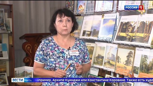 Выставку "Краски лета" проводит Пушкинская библиотека в Чите смотреть онлайн