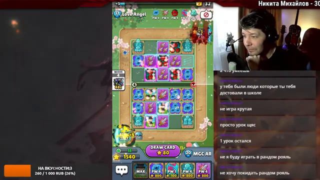 Random Royale - перед работкой:) смотреть онлайн