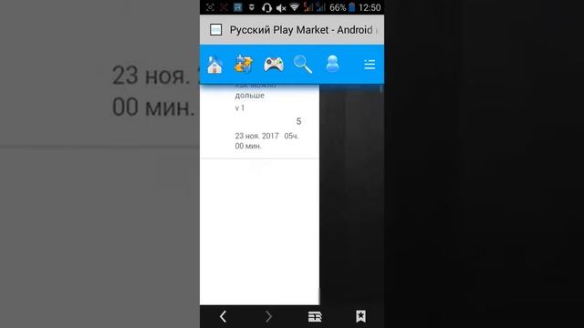 Где можно скачивать игры на много денег или кристаллов смотреть онлайн