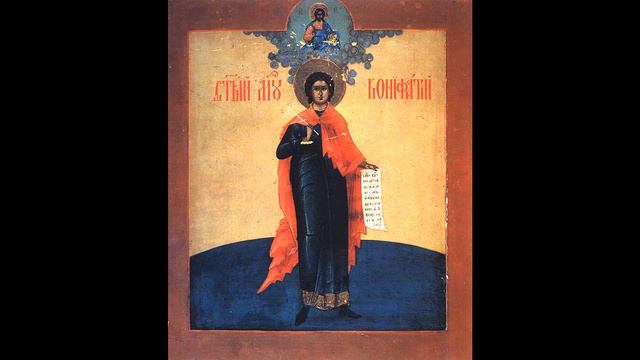 SFANTUL MUCENIC BONIFATIE - 19 decembrie смотреть онлайн