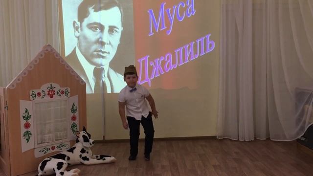 Стихотворение М.Джалиль «Мой Пёс « смотреть онлайн