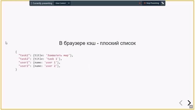 MERA - GraphQL meetup - Feb 2019 - GraphQL — новый Redux смотреть онлайн