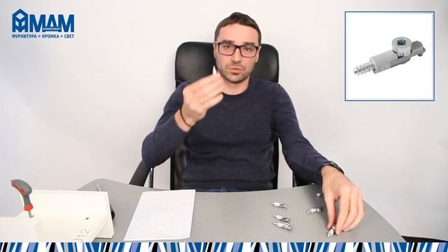 Винтовая стяжка TARGET от Italiana Ferramenta