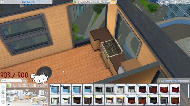 [TS4] Строительство квартиры | СТРИМ ♥ смотреть онлайн
