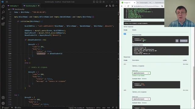 Интеграция систем и/или их компонентов. API, часть 2: веб-сервер, СУБД смотреть онлайн
