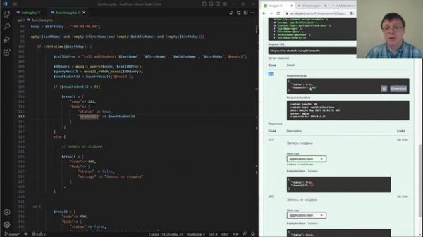 Интеграция систем и/или их компонентов. API, часть 2: веб-сервер, СУБД