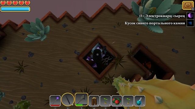 Portal Knights : Обучение ! смотреть онлайн