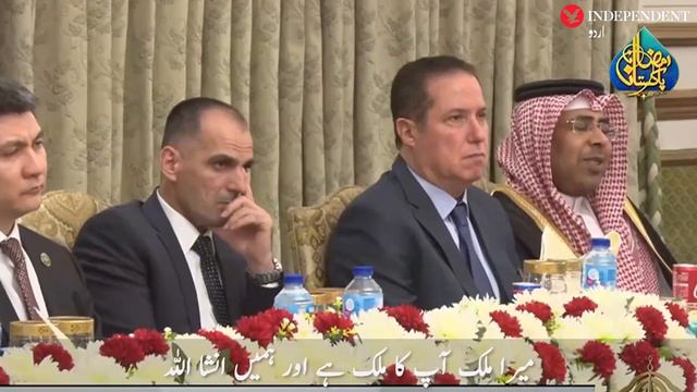 PM Shahbaz Sharif's speech in Arabic смотреть онлайн
