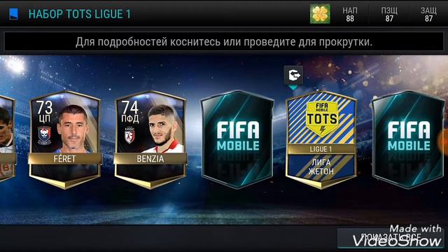 Fifa Mobile || Pack Opening || Premium Packs || TOTS смотреть онлайн