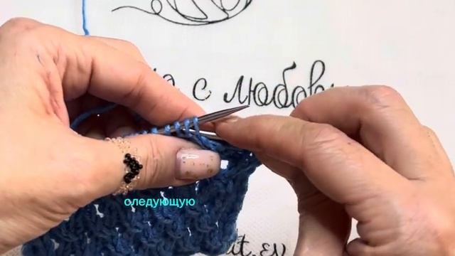 Узор спицами Сетка Кучинелли смотреть онлайн