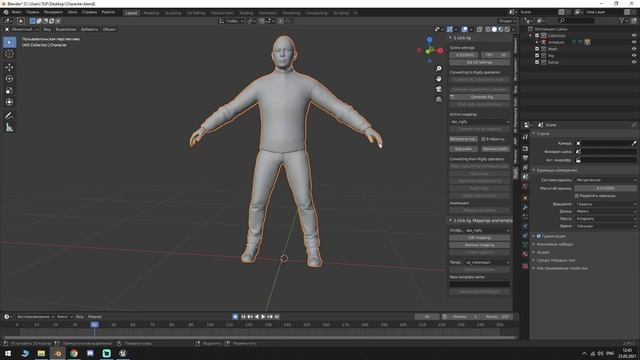 UE4 - RIGING MODEL / Простой способ сделать скелет для UE4 смотреть онлайн