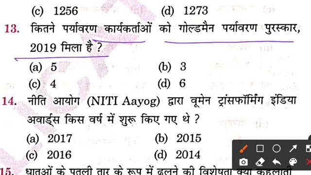 Sk Jha Ntpc Original Question Bank,Sk Jha  Ntpc Book Original Question Paper,Onelinere Gk Sk