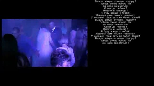 Конец свадебного фильма смотреть онлайн