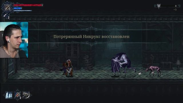 СОУЛСЛАЙК МЕТРОИДВАНИЯ ВДОХНОВЛЕННАЯ БЛАДБОРНОМ В The Last Faith (Первый взгляд) смотреть онлайн