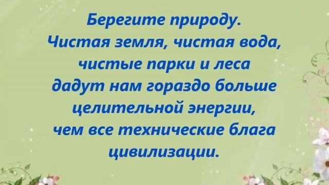 Рецепты для здоровья и долголетия смотреть онлайн