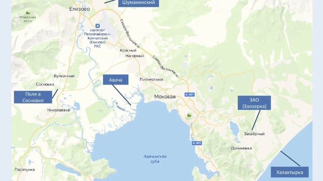 Где покататься с кайтом зимой на Камчатке: г.Петропавловск-Камчатский, ссылки в Описании смотреть онлайн
