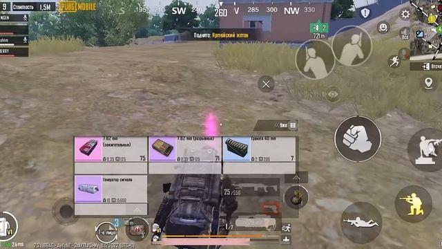 Рандомы в шоке от моей игры !? Игра с рандомами в новом метро рояль смотреть онлайн